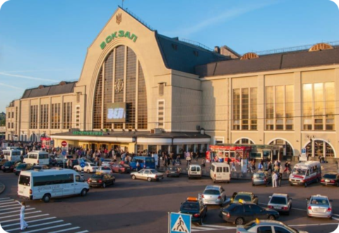 Трансфер до вокзалу